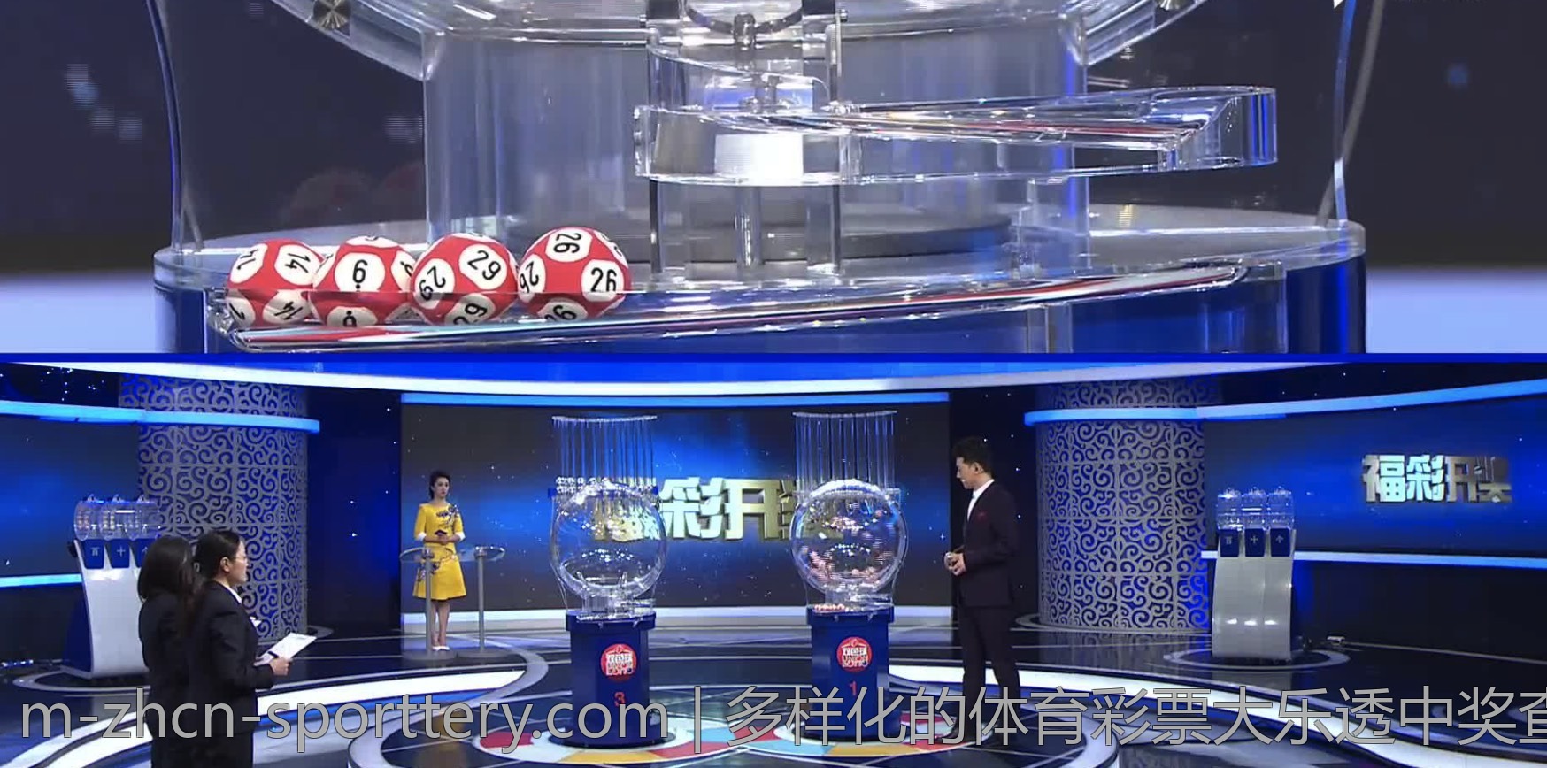 多样化的体育彩票大乐透中奖查询方式