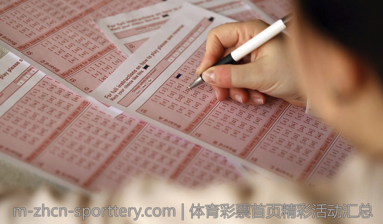 体育彩票首页精彩活动汇总